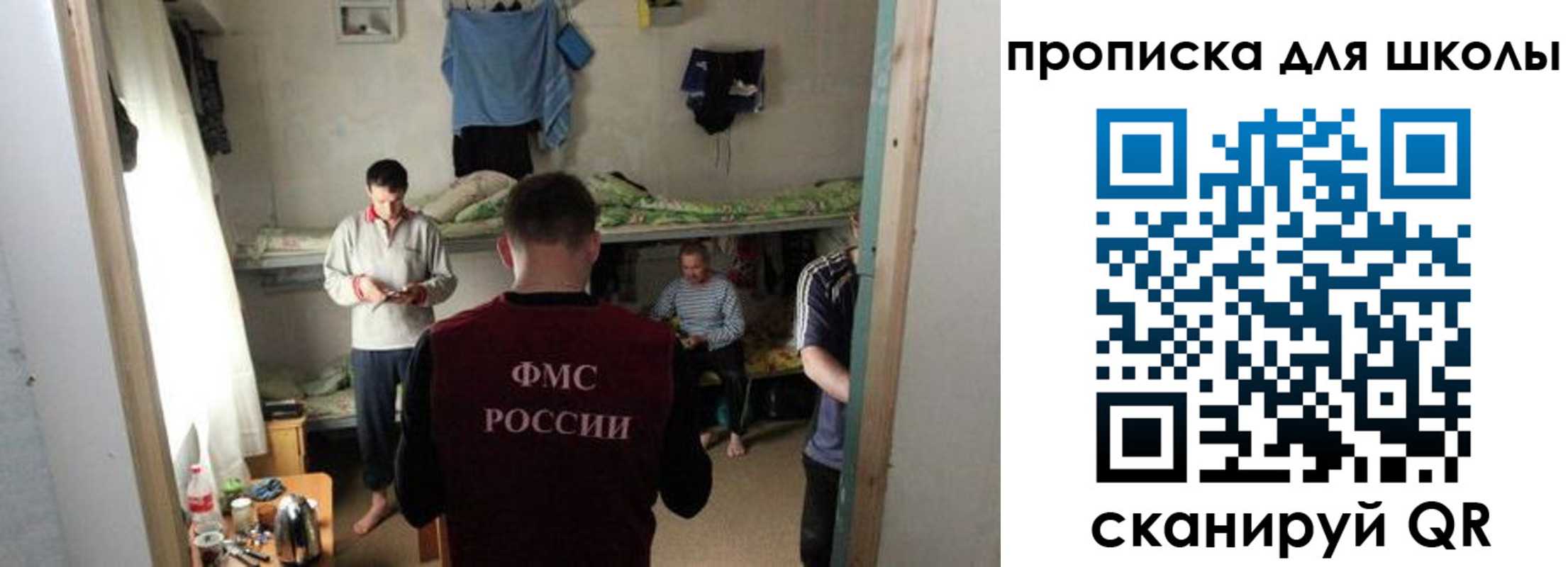 прописка поиск в Киреевске