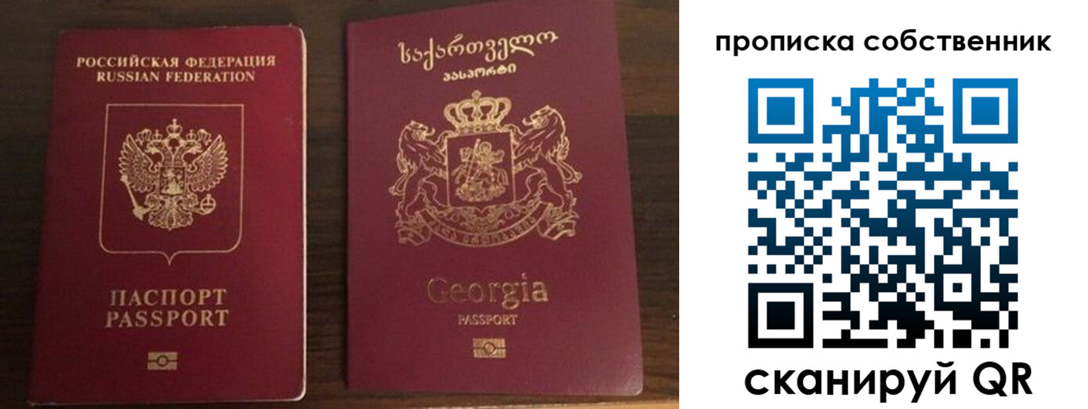 пропишу в квартире в Киреевске