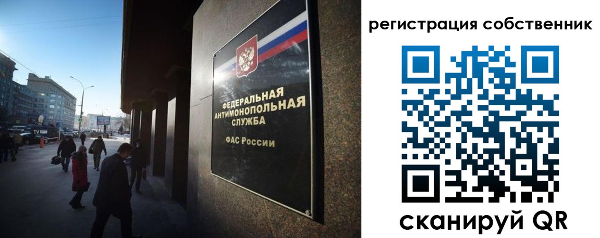 прописка от собственника в Киреевске